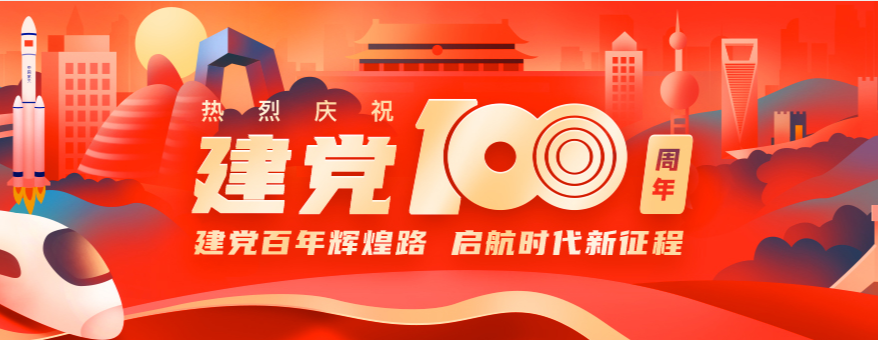 微信圖片_20210701085915.png